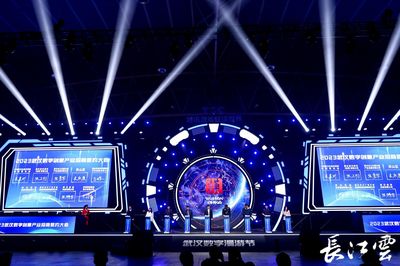 2023武漢數(shù)字創(chuàng)意產(chǎn)業(yè)招商簽約大會(huì)圓滿(mǎn)舉行，31個(gè)項(xiàng)目簽約額超120億元